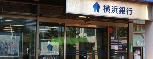 横浜銀行 湘南桂台支店 is one of 横浜銀行.