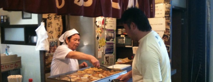 丸健水産 is one of 東京の立飲み、バル、角打.