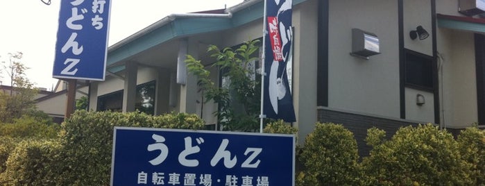 うどんZ is one of สถานที่ที่บันทึกไว้ของ Sada.