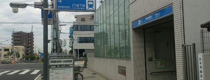 瑞穂運動場東駅 (M22) is one of My Nagoya.