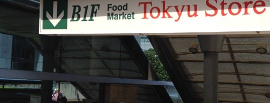 中野とうきゅう is one of Tokyo Nakano, Jp.