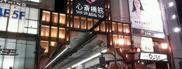 Shinsaibashi is one of Locais curtidos por Shank.