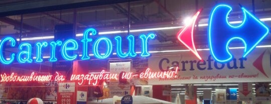 Carrefour is one of Guide to Plovdiv's best spots.