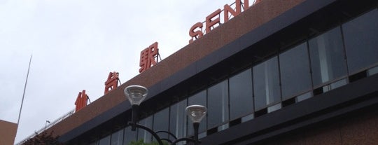 센다이역 is one of My Sendai.