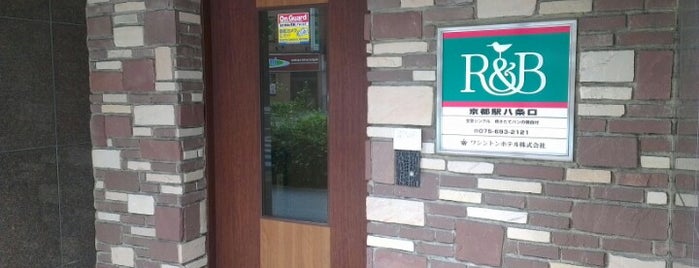 R&B Hotel Kyoto Eki Hachijoguchi is one of 京都喜愛點.