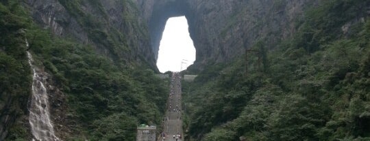 Tianmen Mountain is one of Dream Destinations.