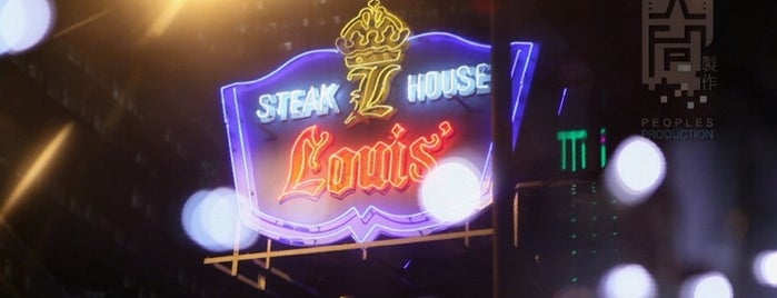 Louis' Steak House 樂意扒房 is one of wanchai wandering.