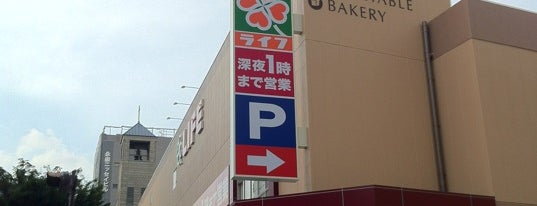 ライフ 太融寺店 is one of ライフコーポレーション.