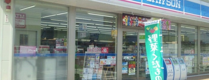 Lawson is one of ローソン in 山口.