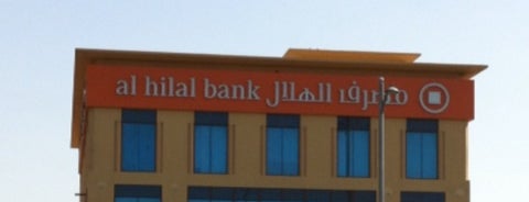 Alhilal Bank مصرف الهلال is one of مطعم.