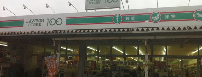 ローソンストア100 立川富士見町店 is one of コンビニ.