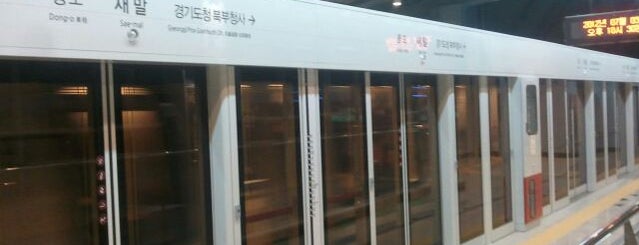 Sae-mal Stn. is one of 의정부 경전철 (Uijeongbu LRT).