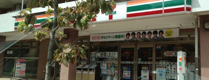セブンイレブン 横浜上大岡駅前店 is one of コンビニその２.
