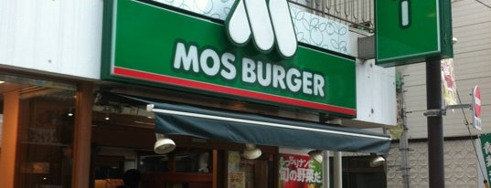 MOS Burger is one of Lieux qui ont plu à Bm.
