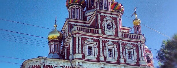 Nizhny Novgorod is one of The Bucket List.