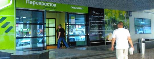 Зеленый Перекресток is one of Любимые магазины НК (где купить пожрать).