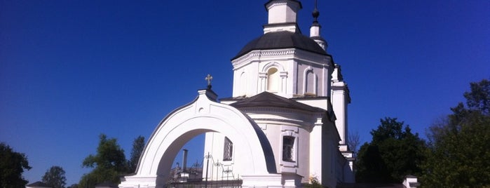 Руза is one of Visit M.O. (Moskovskaya Oblast).