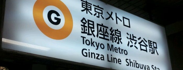 銀座線 渋谷駅 (G01) is one of 渋谷の交通・道路.