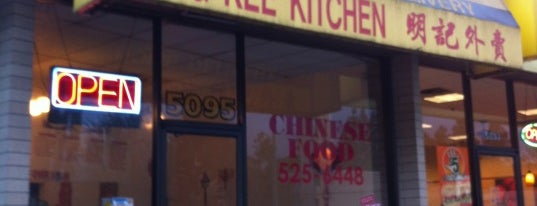 ming kee is one of Tidbits Burnaby.