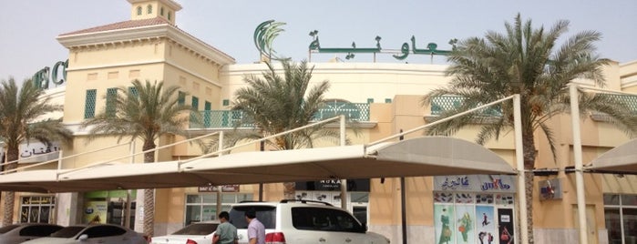 Emirates Co-op is one of Dubai Food 2.