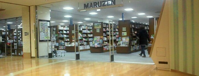 Maruzen is one of Locais salvos de ayşe.