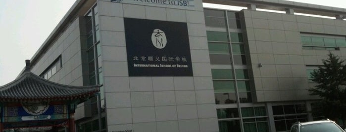 International School of Beijing is one of Beijing List 3.