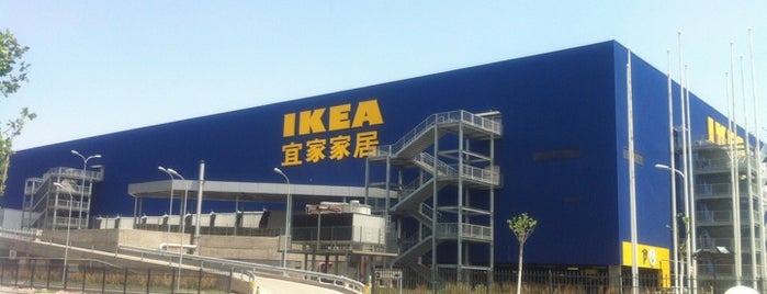 IKEA is one of Beeee'nin Beğendiği Mekanlar.