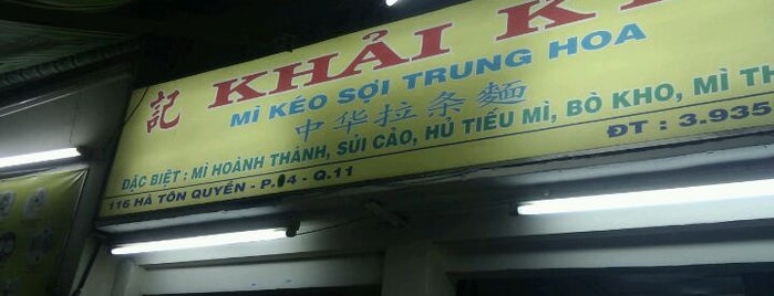 Mì Khải Ký is one of Danh sách quán Ăn.