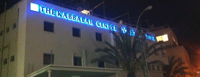 Kabbalah Centre / Каббалистический Центр / המרכז לקבלה is one of Tempat yang Disukai Irisha.