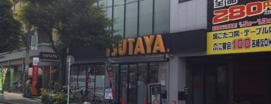 TSUTAYA 大橋店 is one of SU:Type3.