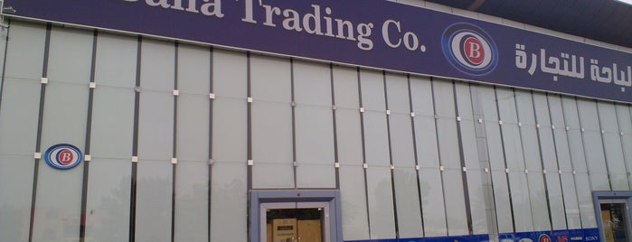 Al Baha Trading Co. شركة الباحة للتجارة is one of ksa places.