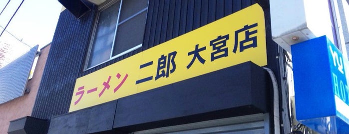 ラーメン二郎 大宮店 is one of らーめんじろう.