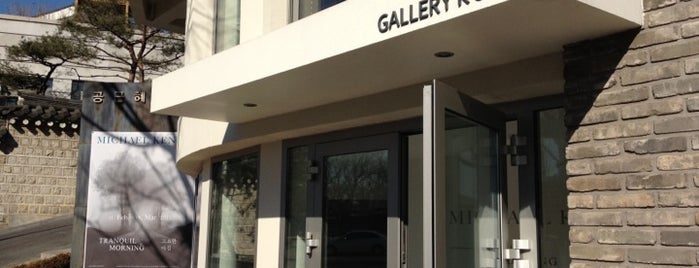 Gallery KONG is one of Art Galleries.