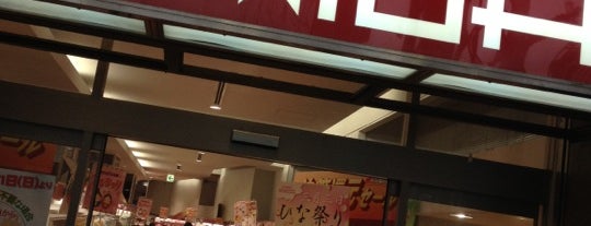 成城石井 is one of VENUES of the FIRST store.