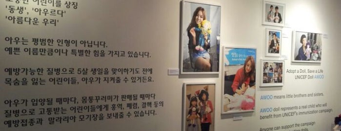 디자인스퀘어 is one of Art Galleries.