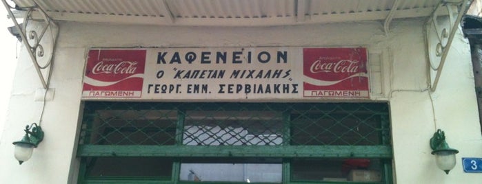 Καπετάν Μιχάλης is one of Μεζέ Καφενείο.