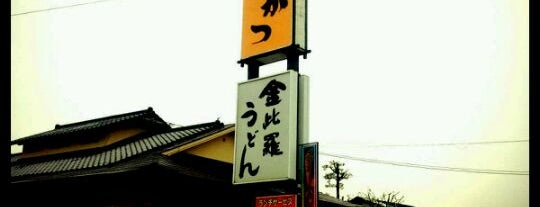 金比羅うどん 夜須店 is one of 日本の食文化1000選・JAPANESE FOOD CULTURE　1000.