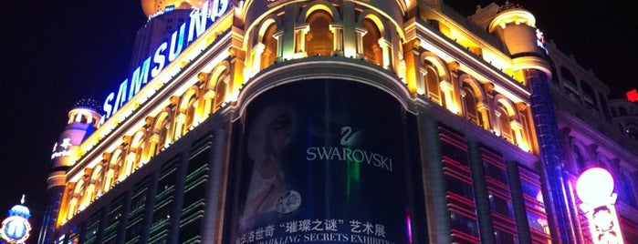 New World City is one of Shanghai FUN.