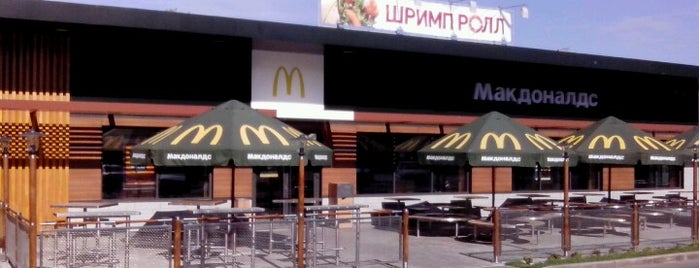 McDonald's is one of Orte, die Василий gefallen.