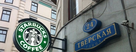 Starbucks is one of Orte, die P.O.Box: MOSCOW gefallen.