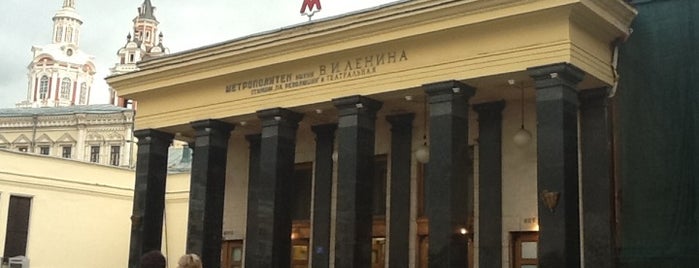 metro Teatralnaya is one of Moscow must see.