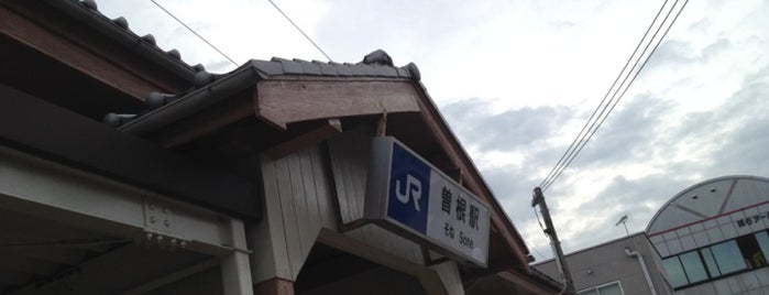 Sone Station is one of JR山陽本線.