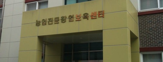 충북대학교 농업전문창업보육센터 is one of 충북대학교.