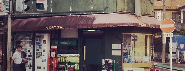 Vert Zai is one of สถานที่ที่ Hideyuki ถูกใจ.