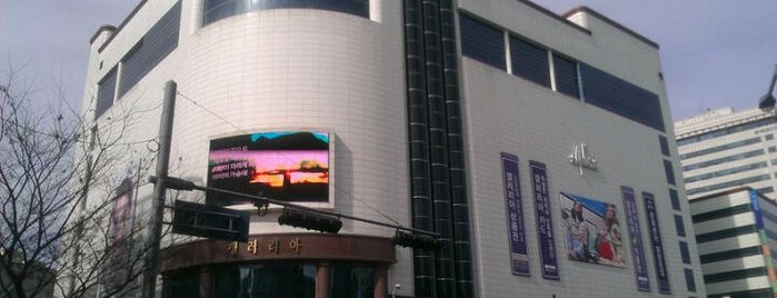 The Galleria is one of Won-Kyung'un Beğendiği Mekanlar.