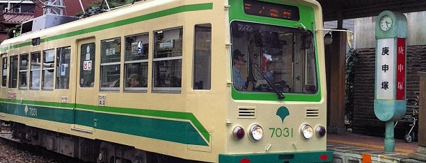 庚申塚停留場 is one of Tokyo Sakura Tram (Toden Arakawa line).