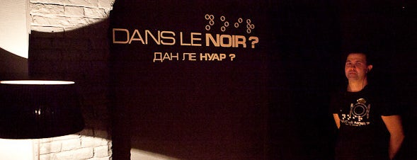 Dans Le Noir? is one of «Новые места» в Петербурге.