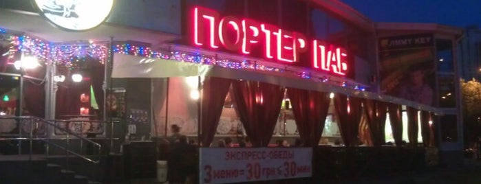 Портер Паб / Porter Pub is one of Столица Украины.