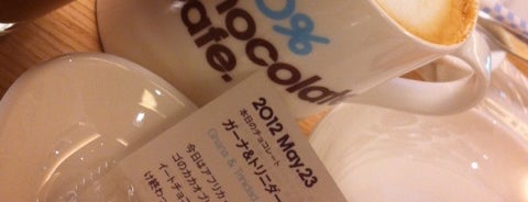 100% Chocolate Cafe.  東京スカイツリータウン・ソラマチ店 is one of Tokyo Espresso.
