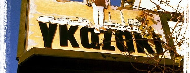 Γκαζάκι is one of Bars in Athens.